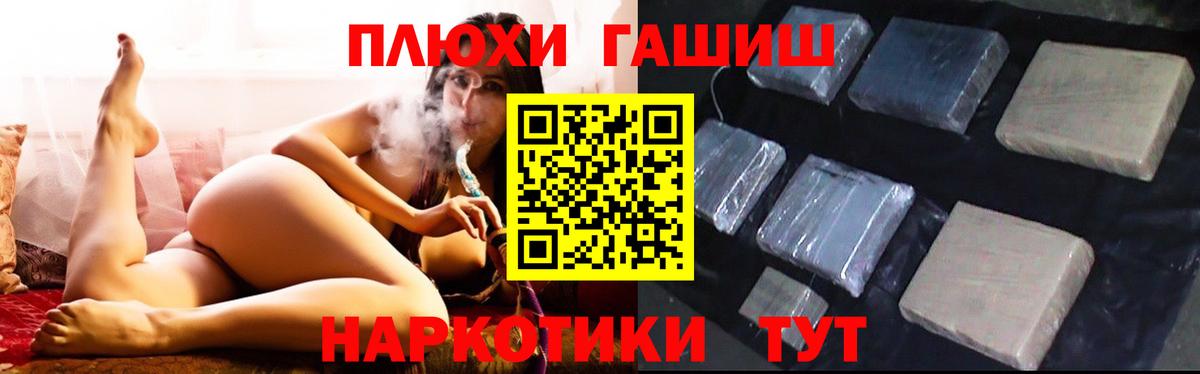 ГАШИШ Ice-O-Lator Батайск