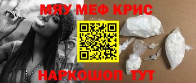 бутират Чебаркуль