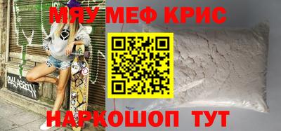 ПСИЛОЦИБИНОВЫЕ ГРИБЫ Чапаевск