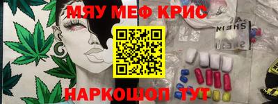 бутират Чебаркуль