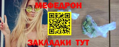 бутират Чебаркуль