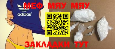 бутират Чебаркуль