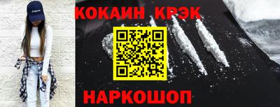 бутират Чебаркуль