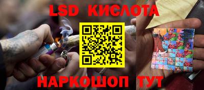бутират Чебаркуль