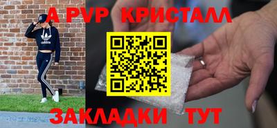 бутират Чебаркуль