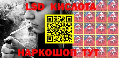 ПСИЛОЦИБИНОВЫЕ ГРИБЫ Чапаевск