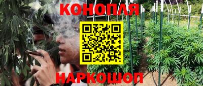 бутират Чебаркуль