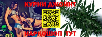 бутират Чебаркуль