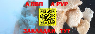 бутират Чебаркуль