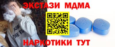 бутират Чебаркуль