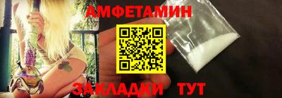 ПСИЛОЦИБИНОВЫЕ ГРИБЫ Чапаевск
