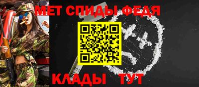 бутират Чебаркуль