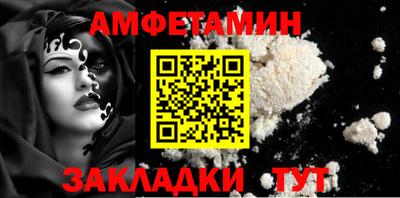 бутират Чебаркуль