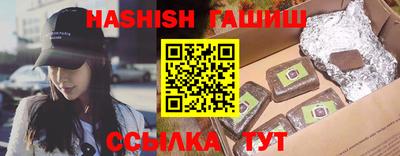 ПСИЛОЦИБИНОВЫЕ ГРИБЫ Чапаевск