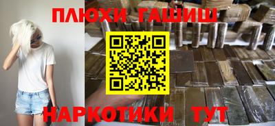 бутират Чебаркуль