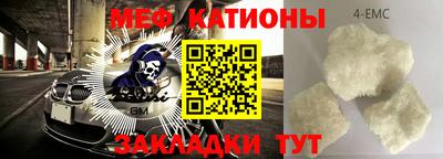бутират Чебаркуль