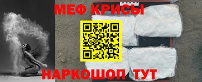 бутират Чебаркуль
