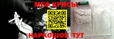 бутират Чебаркуль