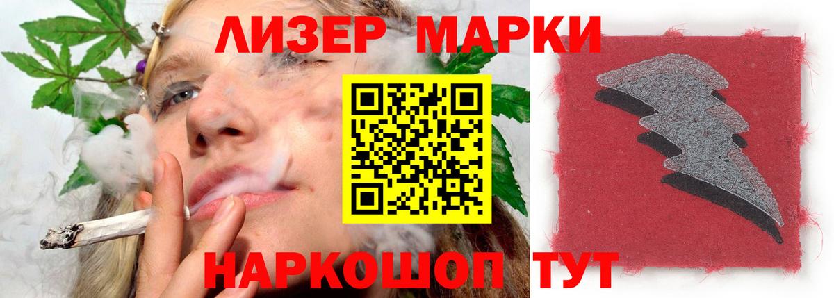ЛСД экстази кислота  Лсд 25 экстази кислота      Батайск  Вход с VPN 
