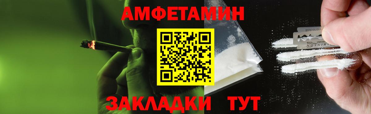 Батайск  Первитин Methamphetamine  Первитин Methamphetamine  Вход с VPN 