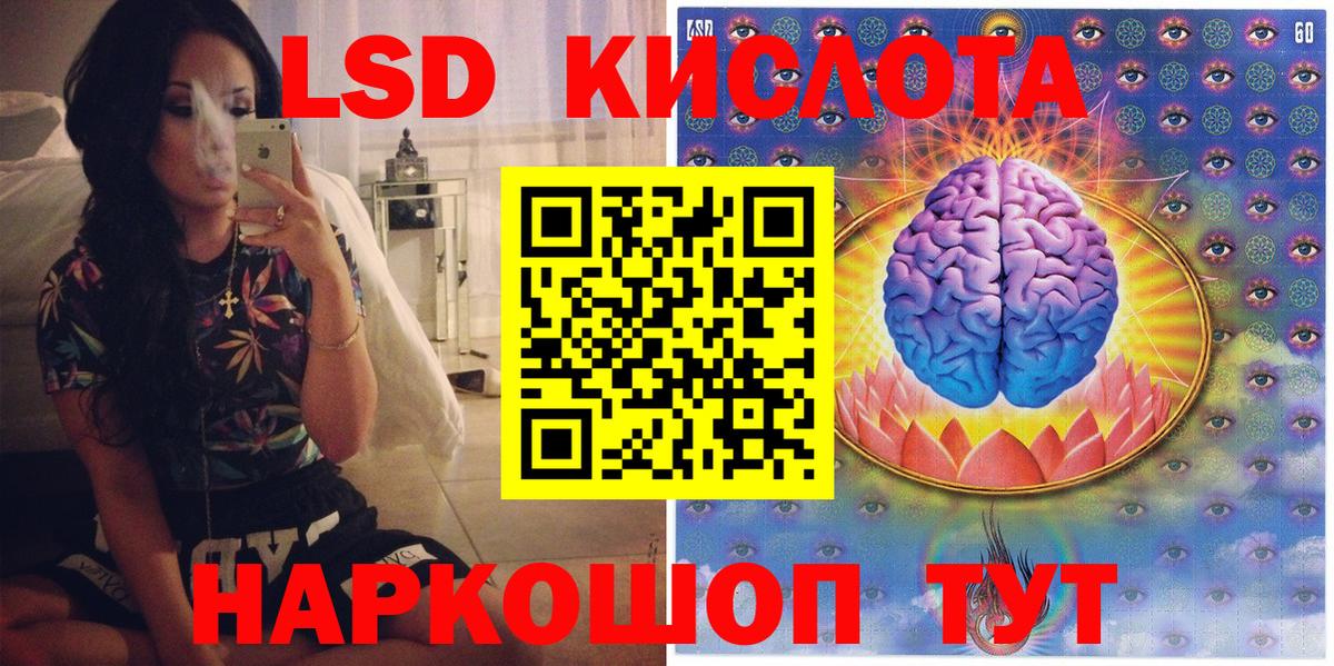 Марки NBOMe 1,5мг Батайск