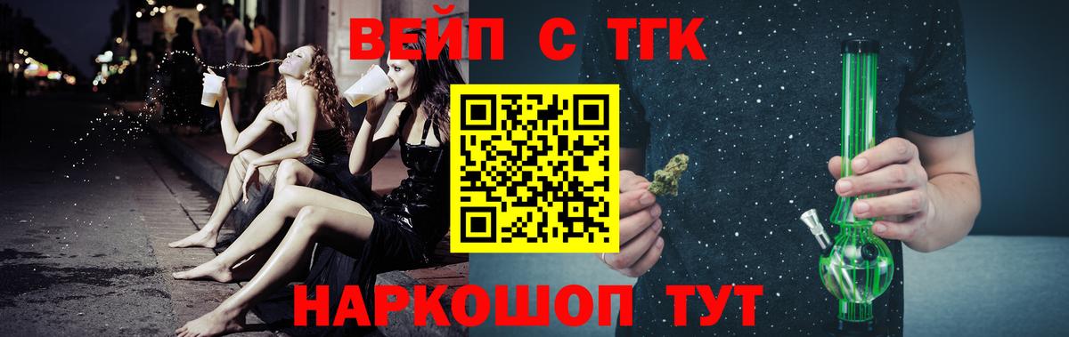 Дистиллят ТГК Wax  ТГК жижа  купить   Батайск  Вход с VPN 
