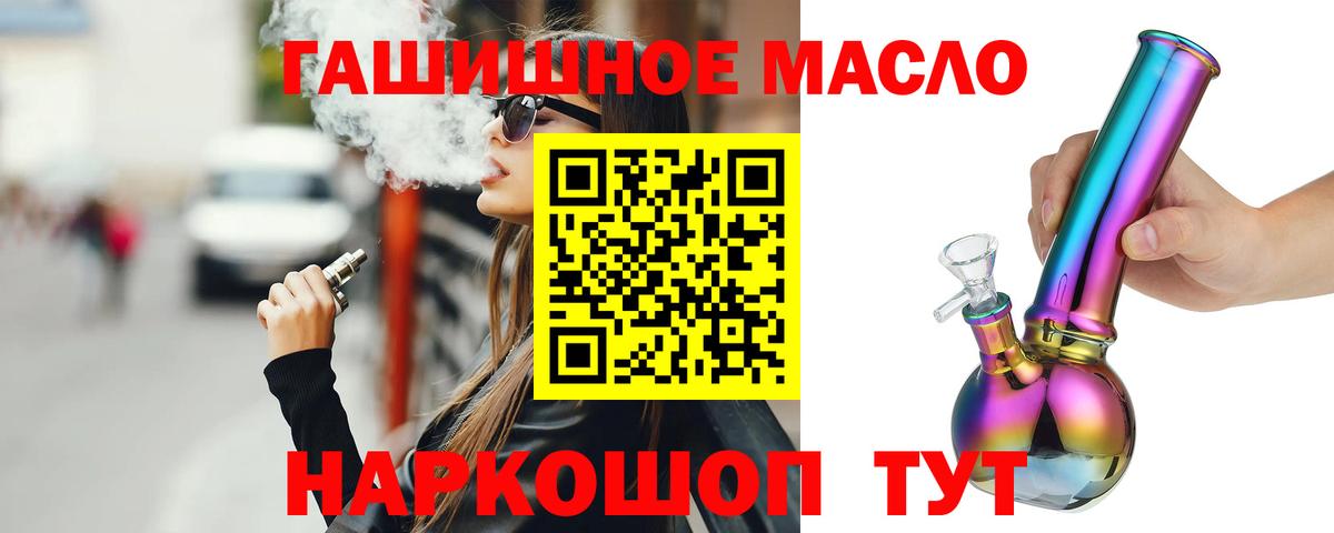 Дистиллят ТГК Wax Батайск