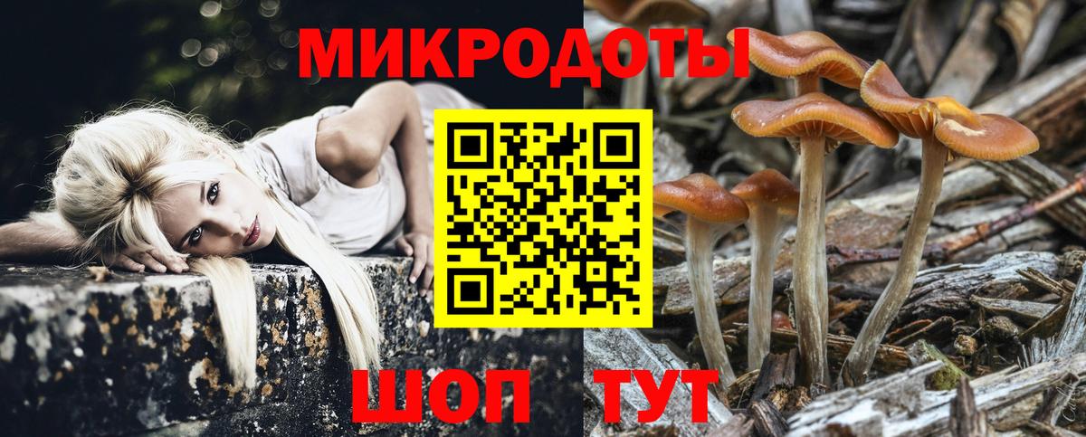 Галлюциногенные грибы ЛСД Батайск