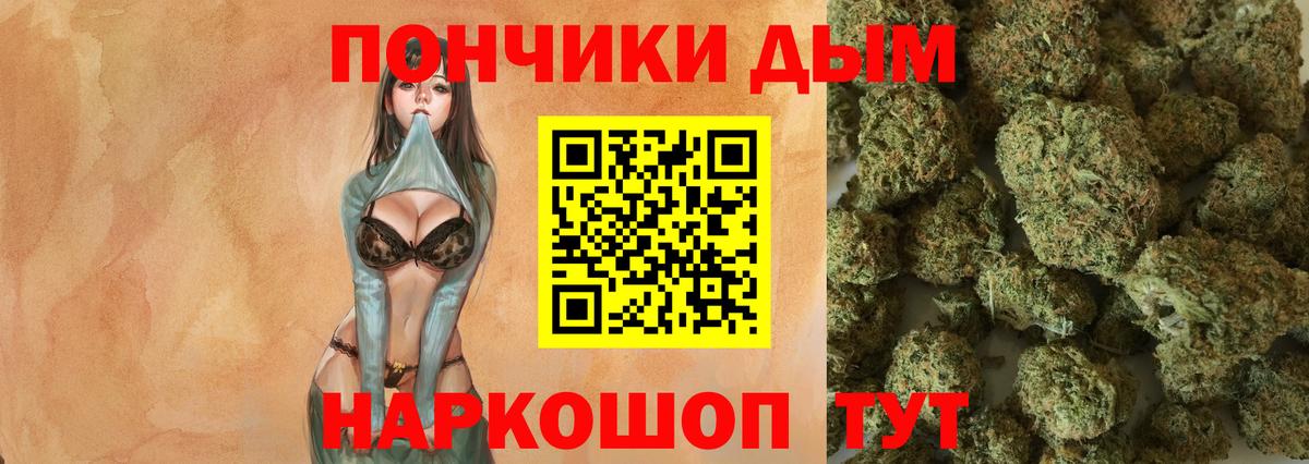Бошки Шишки White Widow  Марихуана гибрид  Вход с VPN  Батайск  Марихуана ГИДРОПОН 